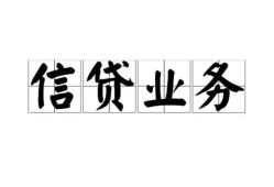 深圳6私人借钱怎么收费-深圳6私人身份证贷款-深圳6抵押短借