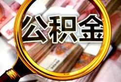深圳6民间借贷个人放款-深圳6信用贷款-深圳6哪有民间借贷