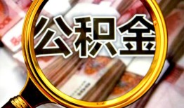 深圳6民间借贷个人放款-深圳6信用贷款-深圳6哪有民间借贷