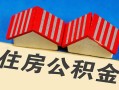 深圳6民间借贷-深圳6资金短借-深圳6空放私借民间借贷