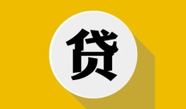 深圳6身份证贷款电话-深圳6小额贷款贷款-深圳6小额短借