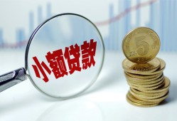 深圳6小额信用贷款-深圳6个人放贷-深圳6民间短借
