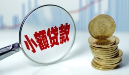 深圳6小额信用贷款-深圳6个人放贷-深圳6民间短借