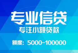 深圳6空放贷款当天下款-深圳6空放贷款当天下款-深圳6私人身份证贷款