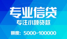 深圳6空放贷款当天下款-深圳6空放贷款当天下款-深圳6私人身份证贷款
