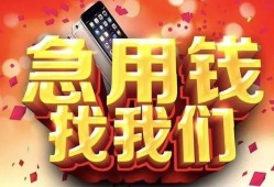 深圳6民间私借-深圳6大额短借-深圳6小额短借