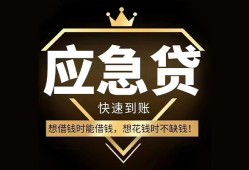 深圳624小时上门放款-深圳6私人借钱怎么收费-深圳6借钱