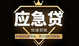 深圳6小额贷款官网-深圳6私人借贷-深圳6小额贷款当天放款