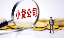 深圳6个人借贷-深圳6小额贷款官网-深圳6身份证贷款