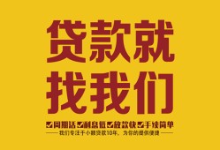 深圳6无抵押私借空放-深圳6私借空放当场拿钱-深圳6无抵押私人贷款