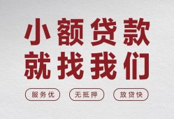 深圳6个人短借-深圳6小额贷款-深圳6个人身份证借私借