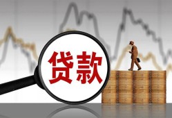 深圳6哪里可以私人借款-深圳6小额贷款官网-深圳6私人私借