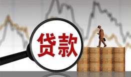 深圳6哪里可以私人借款-深圳6小额贷款官网-深圳6私人私借
