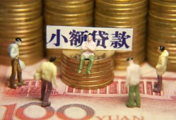 深圳6贷款网-深圳6私借空放免费上门-深圳6做生意贷款
