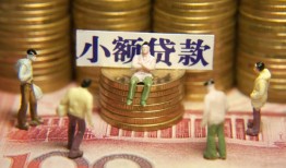 深圳6贷款网-深圳6私借空放免费上门-深圳6做生意贷款