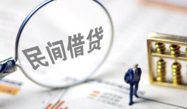 深圳6个人借钱长期-深圳6民间短借-深圳6贷私借