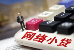 深圳6小额贷款贷款-深圳6私人贷款额-深圳6全天候办理借款