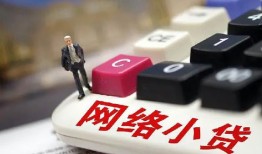 深圳6小额贷款贷款-深圳6私人贷款额-深圳6全天候办理借款