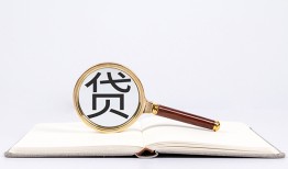 深圳6借钱急用-深圳6小额短借-深圳6借贷私人