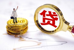 深圳6个人小额贷款-深圳6哪里有小额贷款-深圳6民间借贷无抵押