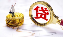 深圳6个人小额贷款-深圳6哪里有小额贷款-深圳6民间借贷无抵押