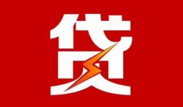 深圳6急用钱找我-深圳6私借短借-深圳6私人抵押贷款