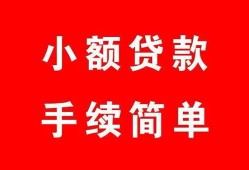 深圳6贷款当天放款-深圳6私人空放二次私借-深圳6身份证线下贷款