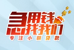 深圳6短借公证-深圳6民间借贷无视黑白-深圳6民间借贷款