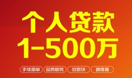 深圳6网上小额贷款-深圳6身份证借款-深圳6网上小额贷款