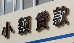 深圳6私借户不考察-深圳6小额贷款不查征信-深圳6私人借贷电话号码