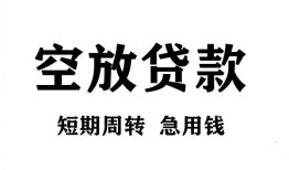 深圳6全天候办理借款-深圳6贷款只要身份证-深圳6小额贷款