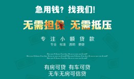 深圳6私人借贷放款-深圳6贷款私借空放-深圳6个人私借