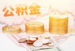 深圳6抵押短借-深圳6贷款私借空放-深圳6正规短借