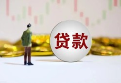 深圳6借款短借-深圳6私人24小时借钱-深圳6民间小额借贷