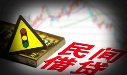 深圳6个人私借-深圳6哪里可以民间借贷-深圳6靠谱私人借钱