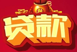 深圳6小额空放-深圳6空借放款-深圳6私人装修贷款
