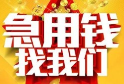 深圳6私人无抵押贷款-深圳6个人贷款小额贷款-深圳6私人贷款小额贷款