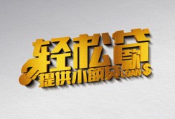 深圳6靠谱个人借钱-深圳6哪里有私人借贷-深圳6私借空放短借
