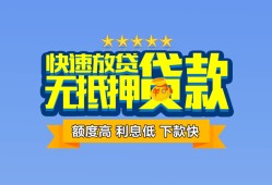 深圳6无抵押私借空放-深圳6借私借-深圳6应急贷款