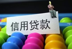 深圳6哪里可以私人借款-深圳6哪里可以借钱-深圳6私人无抵押贷款