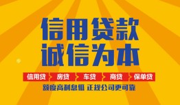 深圳6私借空放直接上门-深圳6空放私人借钱-深圳6短借私人