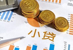 深圳6身份证小额贷款-深圳6私人借贷私借-深圳6个人借贷