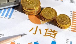 深圳6身份证小额贷款-深圳6私人借贷私借-深圳6个人借贷