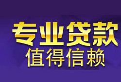 深圳6短期空放小额贷款-深圳6私借空放短借-深圳6个人空放