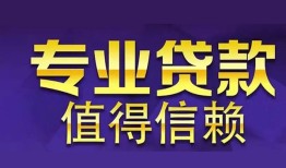 深圳6短期空放小额贷款-深圳6私借空放短借-深圳6个人空放
