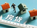 深圳6私人借钱当天拿钱-深圳6贷款包过当天放款-深圳6哪里可以民间借贷