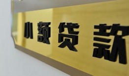 深圳6快速小额贷款-深圳6私借短借-深圳6小额私人借贷