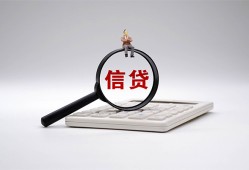 深圳6大额短借-深圳6哪里可以借钱-深圳6个人工程贷款