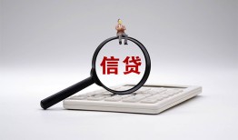 深圳6大额短借-深圳6哪里可以借钱-深圳6个人工程贷款