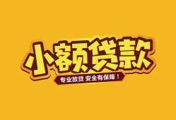 深圳6私借-深圳6借贷-深圳6空放私借民间借贷